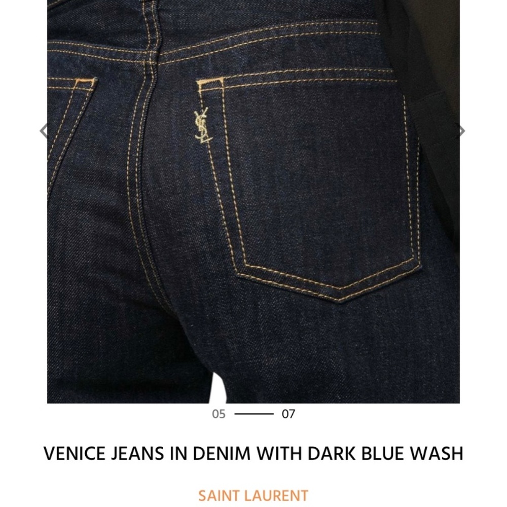 NWT YSL jeans size 27 (fits like 26)